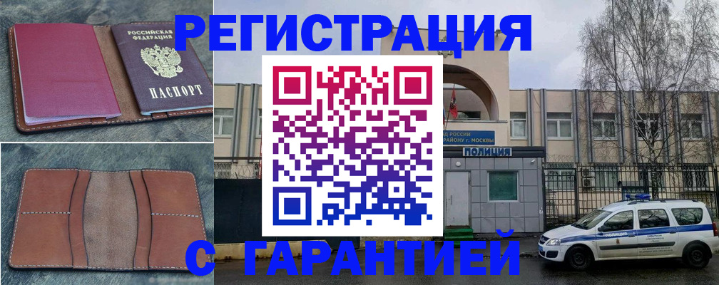 регистрация для школы в Кушве