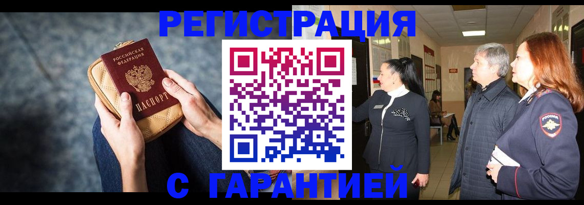 временная регистрация госуслуги в Кушве