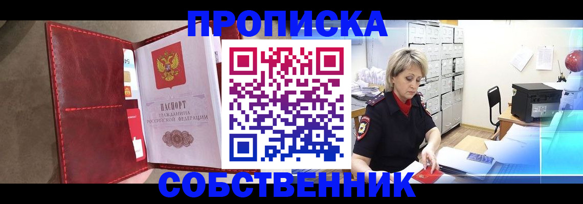 форма 3 в Кушве