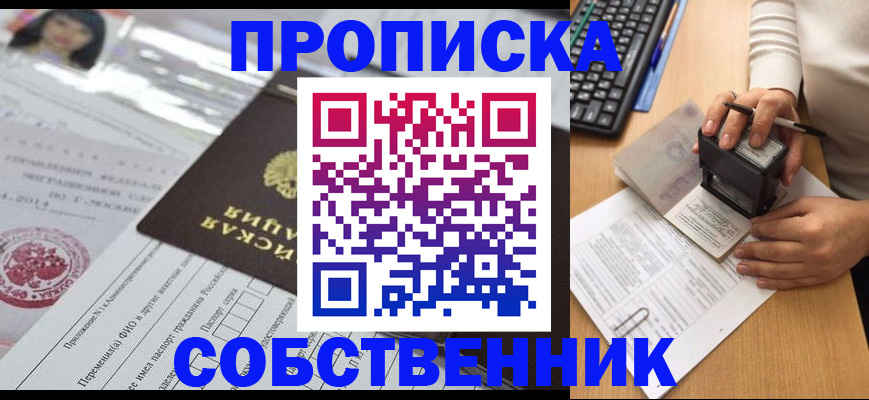 регистрация для дет. сада в Кушве